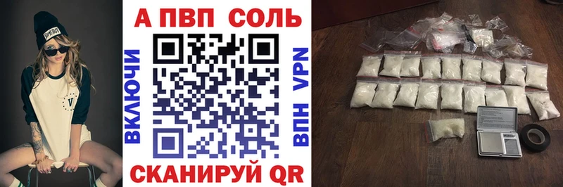 A-PVP Соль  MEGA tor  маркетплейс официальный сайт  Калязин 