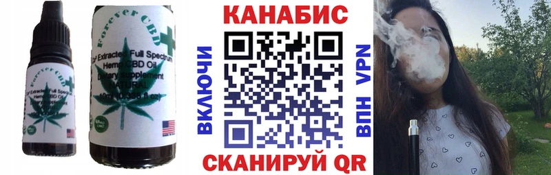 как найти   Калязин  Еда ТГК конопля 