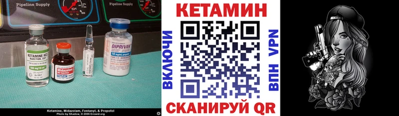 hydra ссылка  купить наркотики цена  Калязин  КЕТАМИН ketamine 