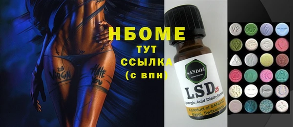 марки nbome Аркадак