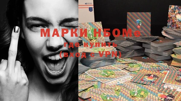 марки nbome Аркадак