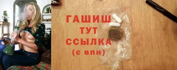 сатива Арсеньев