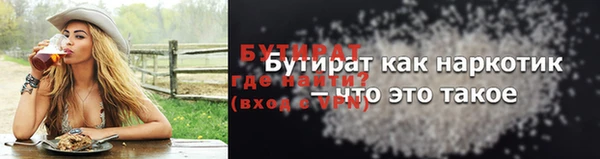 сатива Армянск