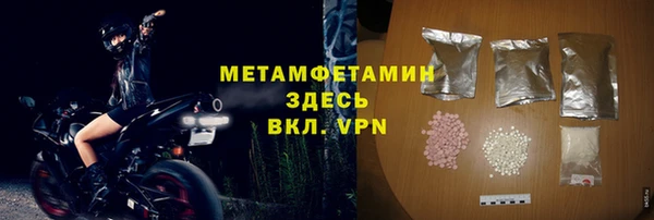 марки nbome Аркадак