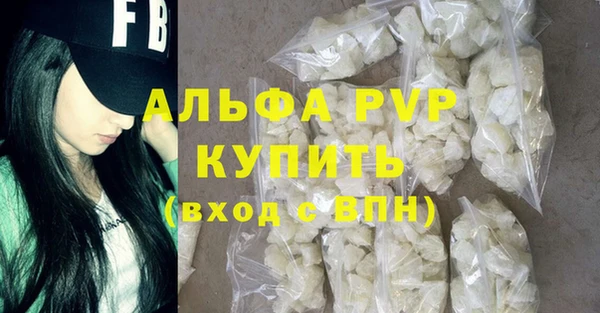 сатива Арсеньев