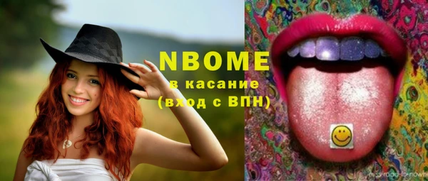 кокаин Алексеевка