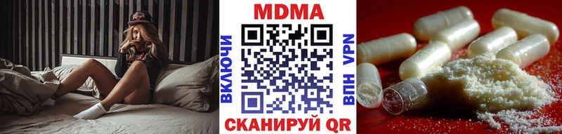 МДМА VHQ  где найти наркотики  Калязин 
