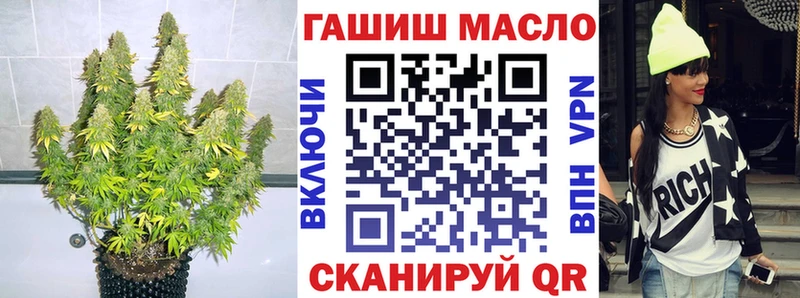 цена наркотик Калязин ТГК концентрат